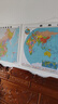 包邮 大字版 超值套装 2026全新配色中国+世界地图挂图 1.1米*0.8米高清防水标准政区图 学生地理学习 办公家庭装饰 无拼缝通用新版墙贴挂画挂图 实拍图