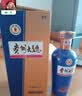 茅台 贵州大曲80年代（3.0）酱香型白酒 53度 500ml*6 整箱装 实拍图