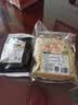 鲜窝窝汤圆馅料 花生芝麻酥馅料500g 月饼馅料花生酥中式糕点面包烘焙用 实拍图