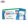 花园袋装利乐枕纯牛奶新疆原生奶净含量 200g*20包整箱送礼礼盒装 实拍图