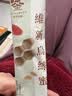 维特健灵 维新乌丝蜜麦卢卡蜂蜜传承汉方桑叶芝麻蜂蜜10支/盒 实拍图