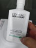 欧莱雅男士专用氨基酸温和控油洁面乳185ml去角质洗面奶护肤品 实拍图