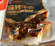 良品铺子鸡肉四川麻辣风味休闲零食肉类小吃开袋即食休闲零食 川香牛肉丝60g约4小包 , 实拍图