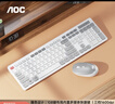 AOC KM720无线键盘鼠标套装 电脑键盘 撞色键盘 防溅洒设计 商务办公家用键盘 白色 实拍图