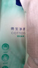 得宝（TEMPO）悬挂洗脸巾 70抽*3包 100%纯棉 一次性毛巾 提花纹理 棉柔巾婴儿 实拍图