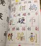 直映认字正版教材送识字动画12册礼盒装看图认字形象认字识字书儿童早教看图幼儿园阅读宝宝启蒙识字卡片一年级直映识字0-3-6-8岁幼小衔接幼儿园1494字快速认字早教训练图文识字正版教材在线学字动画 直 实拍图