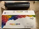 彩格TN2225粉盒适用兄弟MFC7360 7470D 7860硒鼓DCP7057 7060D FAX2890 HL2240D 2250DN TN2215 420打印机墨盒2支 实拍图