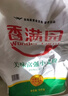 香满园 面粉 中筋粉 美味富强小麦粉 20斤 包子饺子馒头饼手擀面 实拍图