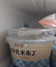 简爱米布丁 135g*8杯 健康甜品 办公休闲下午茶 生牛乳零食 实拍图