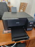 爱普生（EPSON）墨仓式 L3255彩色打印机 微信打印/无线连接  家用打印优选 AI学习打印机（打印、复印、扫描） 实拍图