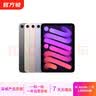 Apple 苹果 iPad Mini 2/3/4/5/6/7代 2022/2021款 二手平板电脑 iPad mini7 实拍图
