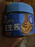 觅趣熊海盐颗粒花生酱200g 配料干净 0蔗糖0添加抹面包拌面烘焙蘸酱轻食 实拍图