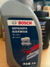 博世（BOSCH）DOT4 plus升级版刹车油制动液/离合器油塑料桶装 通用型 500ml装 实拍图