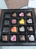 魔吻（AMOVO）心之恋语巧克力礼盒 16枚176g 比利时进口料生日零食母亲节礼物 实拍图