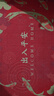 京东京造 出入平安 地垫吸水防滑除尘垫家用入户玄关脚垫门垫 60*90cm锦鲤 实拍图