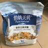 伯纳天纯鸭肉梨冻干三拼狗粮2kg/4斤 实拍图