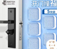 墨斗鱼防撞贴门把手防撞神器硅胶防撞垫门后防磕碰缓冲垫开门防撞5个装 实拍图