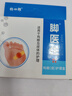 脚医生鸡眼贴12贴鸡眼膏成人去脚根足部肉刺脚趾老茧脚垫脱落 实拍图