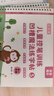 六品堂幼儿园数字字帖学前班儿童启蒙学前3岁456凹槽控笔训练练字帖幼小衔接练字本小学生描红本 实拍图