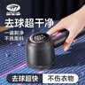 先锋（SINGFUN）毛球修剪器剃毛器衣服去球器不伤衣服毛衣剃球器剃毛球神器去毛球器电动干洗店专用毕业礼物 实拍图