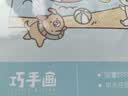 晨光文具马克本图画本马克笔专用绘画本画画纸空白涂色4本80张A4开学礼物EA4299BE-ZZ 实拍图