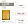 法焙客不粘烤盘烤肉方形铝合金烘培模具烤箱用披萨面包戚风蛋糕卷烤盘 实拍图