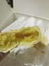 云山半榴莲饼500g 榴莲肉爆浆流心馅饼酥饼 糕点点心休闲零食小吃 实拍图