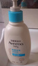 艾惟诺（Aveeno）艾维诺婴儿润肤乳 儿童身体乳保湿滋润 秋冬保湿舒缓干痒面霜354g 实拍图