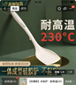 闪闪优品锅铲硅胶铲耐高温厨具套装炒勺炒菜铲不粘锅专用铲子软勺食品级 【实惠款】米色铲：耐高温230°C 实拍图