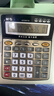 卡西欧（CASIO）MX-120B 商务计算器 小型机 灰色 商用 实拍图