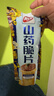 【整箱】山药薄片混合口味薯片薯条馍片零食解馋夜宵膨化整箱 山药脆片混合随机1袋 实拍图