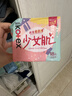高洁丝【柔滑呵护】少女肌卫生巾240mm5包*18片日用姨妈巾京东自营旗舰 实拍图