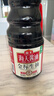 海天 生抽酱油1.9L 【金标 一级酱油】金标系列 实拍图