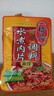 桥头重庆麻辣水煮肉片调料120g水煮牛肉毛血旺牛蛙调料家用调料包 实拍图