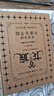 【首刷赠品】龙族Ⅰ：火之晨曦动画官方设定集 龙族1 火之晨曦 江南原著 幻想武侠小说 火之晨曦悼亡者之瞳  龙族小说全套 整版典藏版旧版火之晨曦悼亡者的归来 实拍图