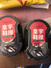 皇宇双面速亮鞋擦3支 套装通用皮鞋油护理剂快速方便擦鞋海绵 实拍图