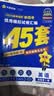 金考卷45套【新高考+20省专版任选】天星教育2027高考金考卷高考45套高三冲刺模拟试卷汇编数学英语语文物理化学生物必刷卷高考真题模拟卷 广东省 英语 实拍图