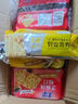 太平专享 苏打饼干 多口味系列梳打薄脆饼干 低糖易消化 【新口味】黑胡椒和牛味100g 实拍图