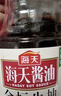 海天 0金标生抽酱油1.28L*2【特级酱油】金标系列 0添加防腐剂 实拍图