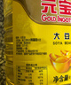 元宝 食用油 大豆油 5L 实拍图