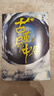 古董局中局4：明眼梅花（完整修订版 文字鬼才马伯庸经典代表作） 小说 中南传媒 实拍图