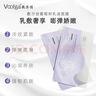 敷尔佳【成毅同款】复颜凝时抗皱面膜26g*5片 紧致淡纹补水保湿修护敏肌 实拍图