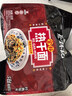 蔡林记经典原味武汉热干面湖北特产干拌面速食方便面条早餐5连包650g 实拍图