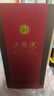 五粮液 普五八代 世界杯联名款 浓香型白酒 52度 500mL*6瓶 整箱装 实拍图
