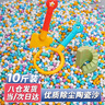 活石（LIVING STONES）沙子儿童在家玩沙池仿瓷沙挖沙池大颗粒决明子玩具男女孩生日礼物 实拍图