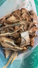 侧柏叶无患子皂角浮萍女贞子何首乌榆树皮自制洗发水中药材中草药 榆树皮250g 实拍图