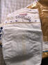 大王（GOO.N）自在之息系列 拉拉裤L3片(9-14kg)瞬吸芯体 轻薄干爽 试用装 实拍图