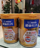 雀巢（Nestle）怡养金装健心中老年奶粉850g 高钙 植物甾醇酯 送礼送长辈 实拍图