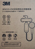 3M净水器家用沐浴过滤器SFKC01-CN1套装 沐浴净化器+滤芯套装 实拍图