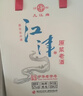 几江中华老字号几江牌52度500ml江津原浆老酒礼盒两瓶装(纯粮酿造) 52度 1000mL 1盒 实拍图